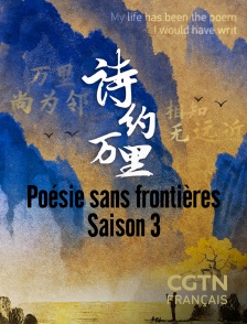 CGTN FR - Poésie sans frontières - Saison 3 en replay