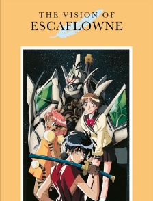 Vision d'Escaflowne
