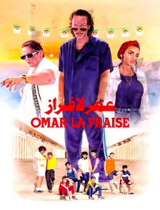 Omar la fraise