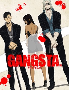 Gangsta.