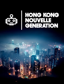 Hong Kong nouvelle génération