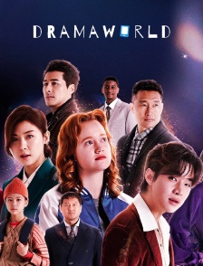Dramaworld
