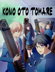 Kono Oto Tomare