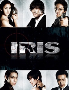 Iris