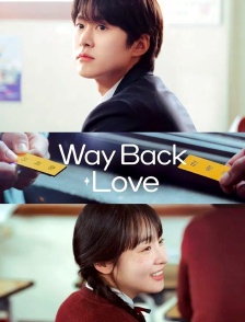 Way back love