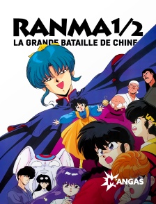 Mangas - Ranma 1/2 : Film 1 - La Grande Bataille de Chine