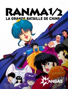 MANGAS - Ranma 1/2 : Film 1 - La Grande Bataille de Chine
