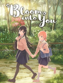 Bloom into you