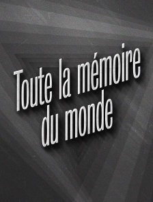 Toute la mémoire du monde