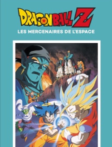 Dragon Ball Z : les mercenaires de l'espace