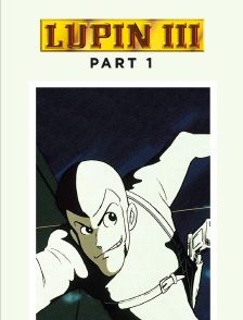 Lupin III