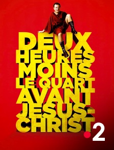 Deux heures moins le quart avant Jésus-Christ