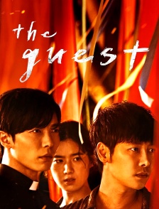 The Guest