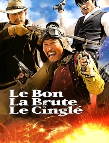 Le bon, la brute, le cinglé