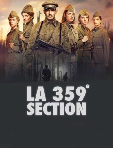 La 359e section