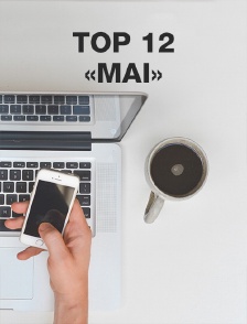 Top 12 «Mai»