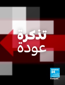 France 24 - Billet retour