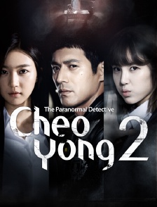 Cheo-Yang 2