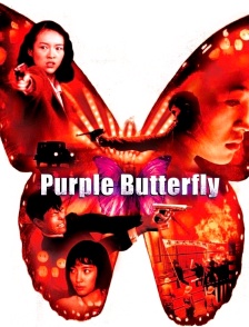 Purple butterfly