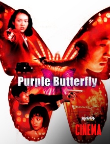 Purple butterfly