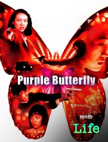 Purple butterfly