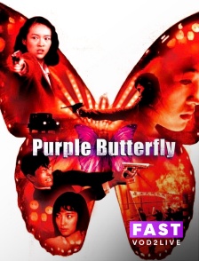 Molotov Channels TEST FAST - Purple butterfly