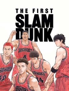 The First Slam Dunk