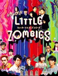 Little Zombies