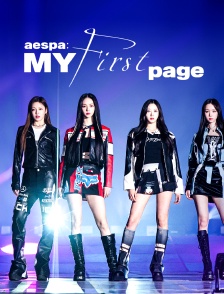 Aespa: MY First Page