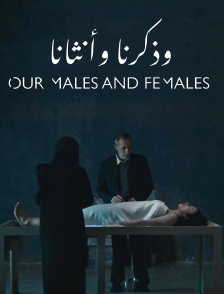 Our Males and Females