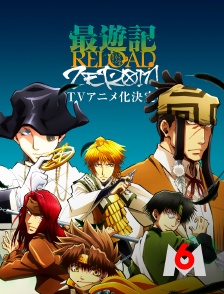 M6 - Saiyuki Reload Zeroin