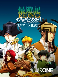 J-One - Saiyuki Reload Zeroin