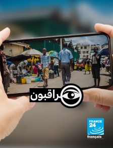France 24 - Les Observateurs