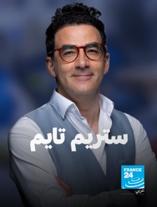 France 24 Arabic - Stream Time