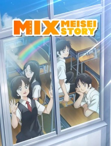 Mix : Meisei story