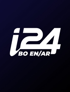Bo En/Ar