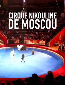 Cirque Nikouline de Moscou