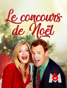 Le concours de Noël