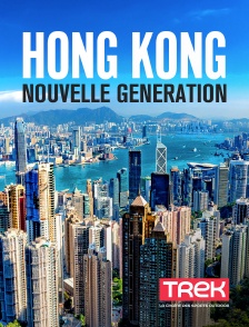 Hong Kong nouvelle génération