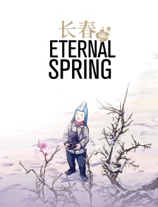 Eternal Spring : Chine, le piratage d'une télévision