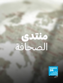 France 24 Arabic - Club Presse