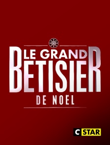 CSTAR - Le grand bêtisier de Noël *2014