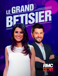 RMC Story - Le grand bêtisier