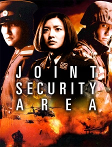 JSA: Joint Security Area