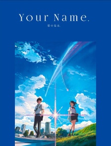 Your Name