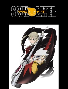 Soul Eater