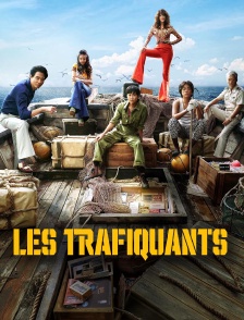Les Trafiquants