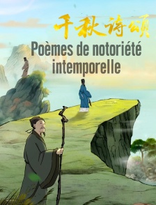 Poèmes de notoriété intemporelle