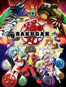 Bakugan Battle Planet
