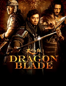 Dragon Blade